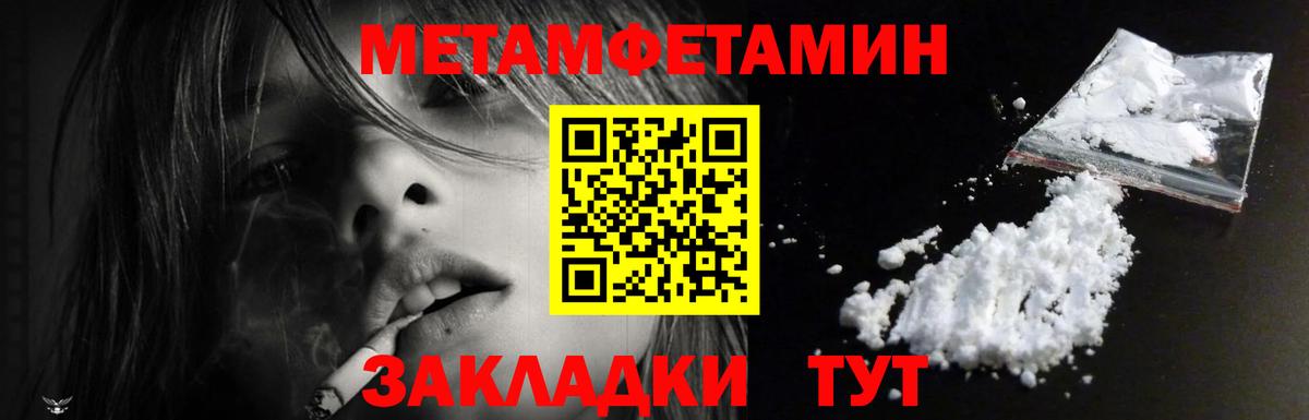 Amphetamine Розовый  Вход с VPN  Сорочинск 