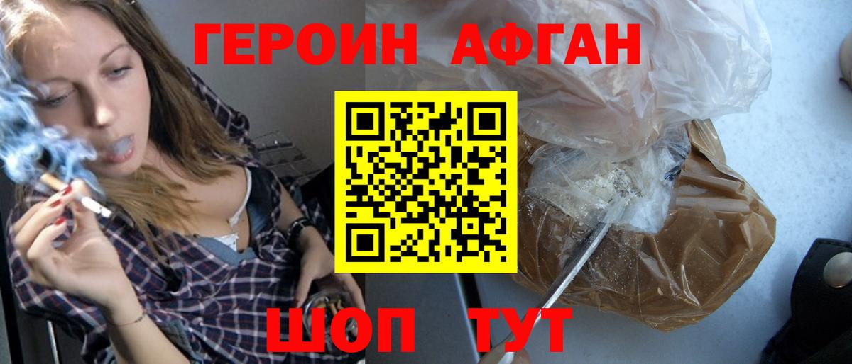 ТГК  ГАШИШ  Вход с VPN  ЭКСТАЗИ  Марихуана  Сорочинск  КОКАИН  Меф кристаллы 