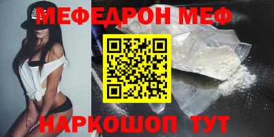 прущие грибы Мариинск