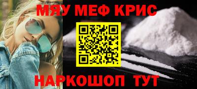 МДМА Малгобек