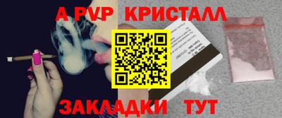 МДМА Малгобек