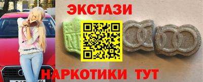 марки nbome Малоярославец