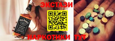 МДМА Малгобек