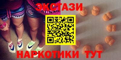 МДМА Малгобек