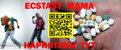 марки nbome Малоярославец