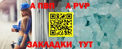 марки nbome Малоярославец