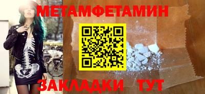 прущие грибы Мариинск