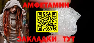 прущие грибы Мариинск