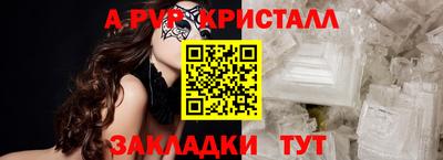 марки nbome Малоярославец