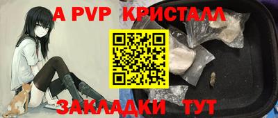 МДМА Малгобек