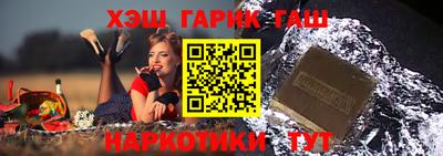 марки nbome Малоярославец