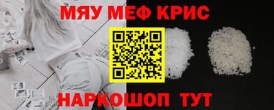 прущие грибы Мариинск
