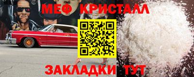 МДМА Малгобек
