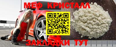 МДМА Малгобек