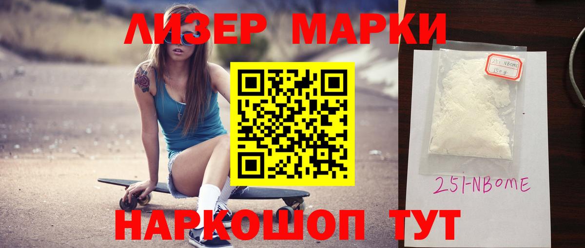Лсд 25 экстази кислота Сорочинск