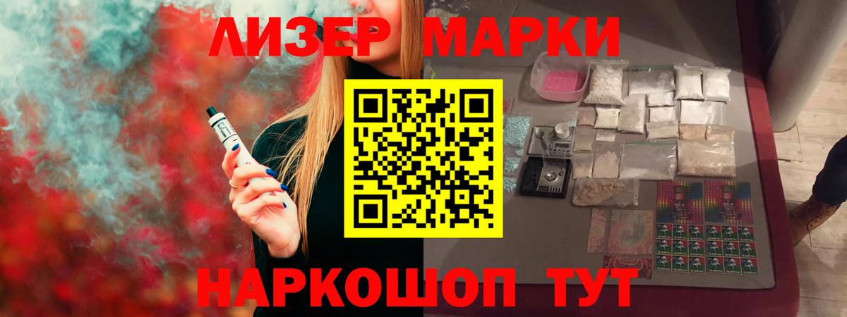 ЛСД экстази кислота  ЛСД экстази кислота  Вход с VPN  Сорочинск 