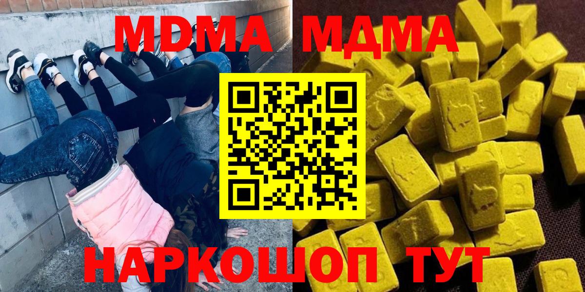A-PVP Сорочинск
