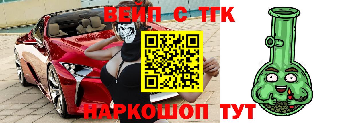 Дистиллят ТГК Wax Сорочинск
