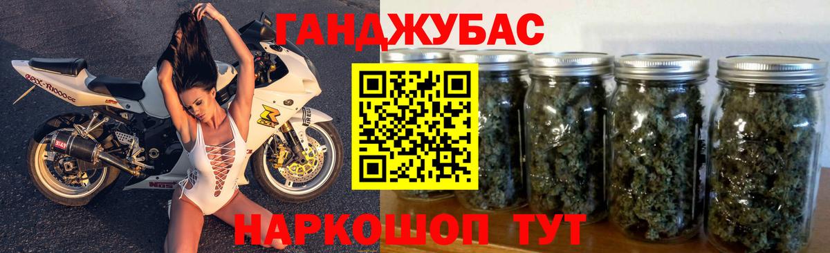 Каннабис марихуана Сорочинск