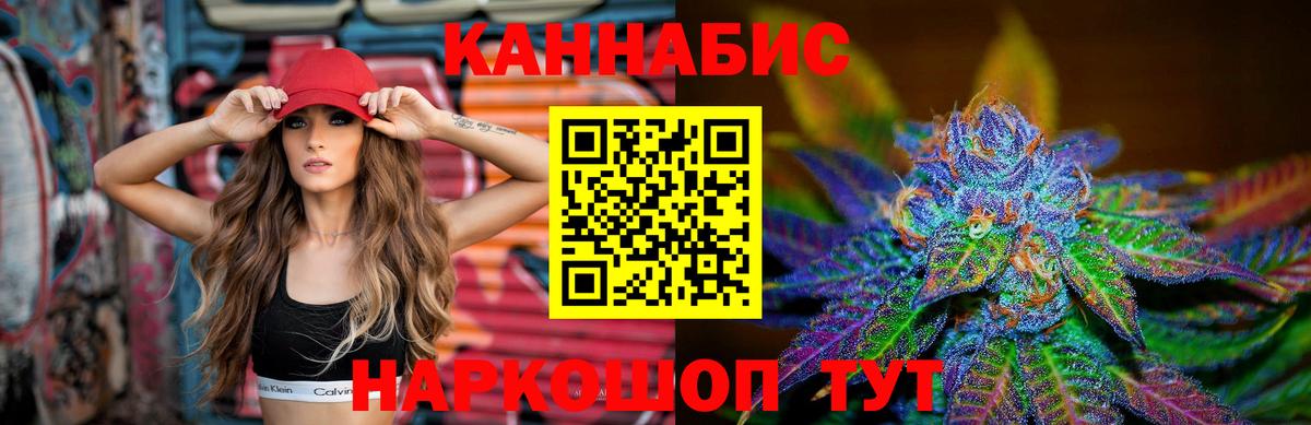 Шишки марихуана планчик  Вход с VPN  МАРИХУАНА семена  Марихуана сатива  Сорочинск 